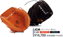 JCM
