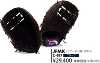 JFMK