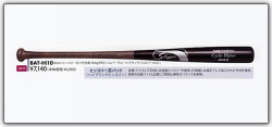 久保田スラッガー硬式木製バット　BAT－Hi10