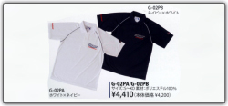 久保田スラッガーベースボールシャツ　G－02PA