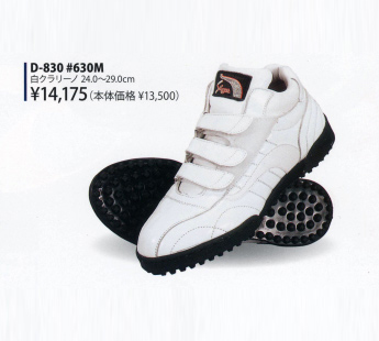 D-830