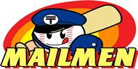 メールマン