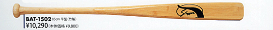 BAT-1502
