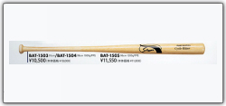 久保田スラッガートレーニング用バット　BAT－1503