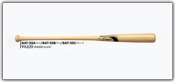 久保田スラッガーノックバット　BAT－20