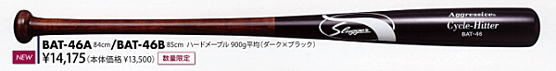 BAT-46