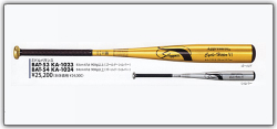 久保田スラッガー硬式金属バット　BAT－53