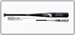 久保田スラッガー硬式金属バット　BAT－55