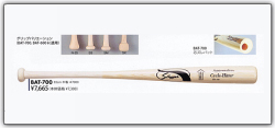 久保田スラッガー軟式木製バット　BAT－700