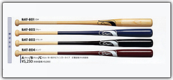 久保田スラッガーノックバット　BAT－800