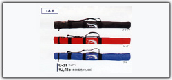 久保田スラッガーバットケース　U－31