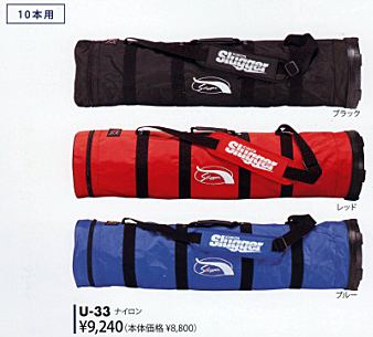 U-33