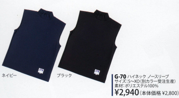 G-70