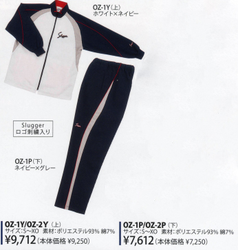OZ-1Y