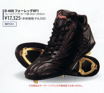 D-600