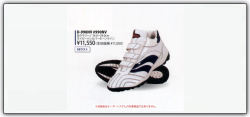 久保田スラッガーアップシューズ　D－990NV
