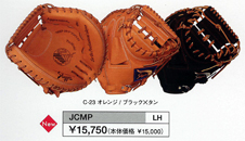 JCMP