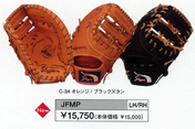 JFMP