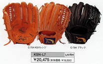 KSN-L7