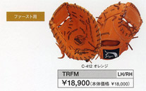 TRFM